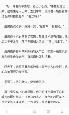 乐鱼体育注册官网